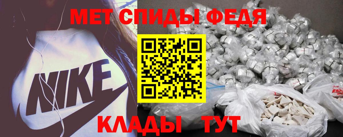 Новоалтайск  АМФЕТАМИН  Amphetamine  Амфетамин Premium  Вход с VPN 