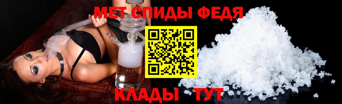 Amphetamine Premium Новоалтайск