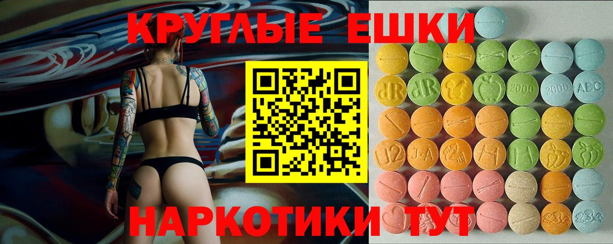 мега   Ecstasy  Вход с VPN  ЭКСТАЗИ Cube  Новоалтайск 