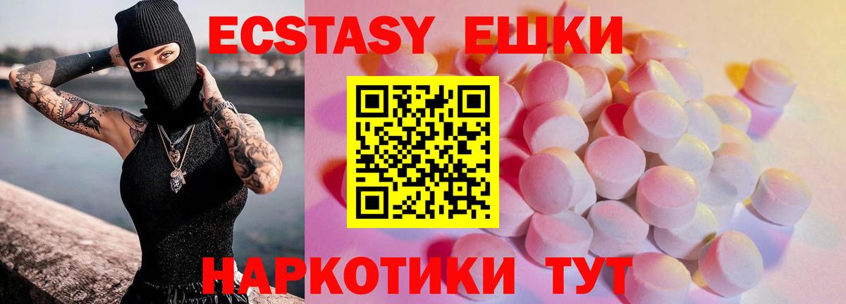 Ecstasy Philipp Plein Новоалтайск