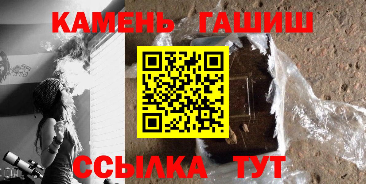 ГАШИШ VHQ Новоалтайск