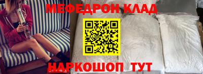 ALPHA PVP Старая Купавна