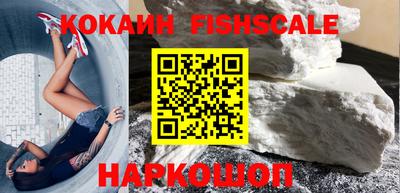 ALPHA PVP Старая Купавна