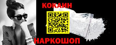 ALPHA PVP Старая Купавна