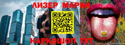 дмт Ставрополь