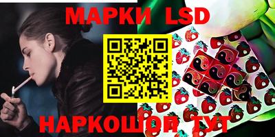 стафф Среднеуральск