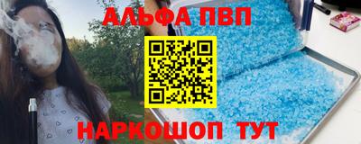 дмт Ставрополь