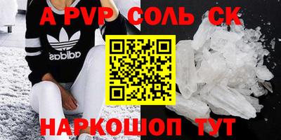 стафф Среднеуральск