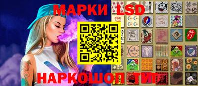 дмт Ставрополь