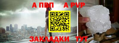 дмт Ставрополь