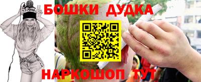 дмт Ставрополь