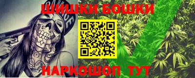ALPHA PVP Старая Купавна