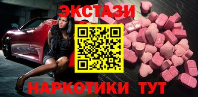 ALPHA PVP Старая Купавна