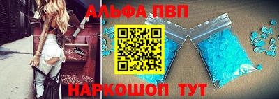 кокаин премиум Славгород