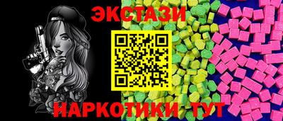 стафф Среднеуральск