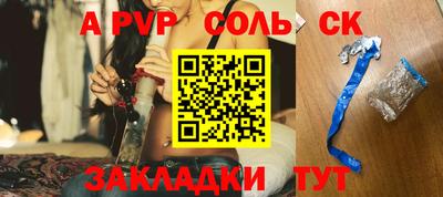 стафф Среднеуральск