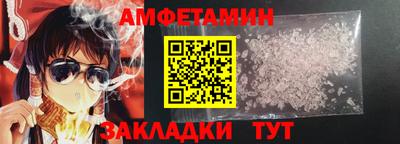 Альфа ПВП Сланцы