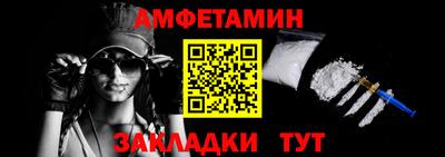 дмт Ставрополь