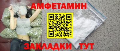 дмт Ставрополь