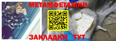 ГАЛЛЮЦИНОГЕННЫЕ ГРИБЫ Славянск-на-Кубани