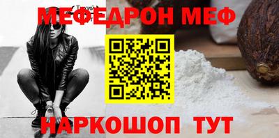 стафф Среднеуральск