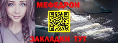 дмт Ставрополь