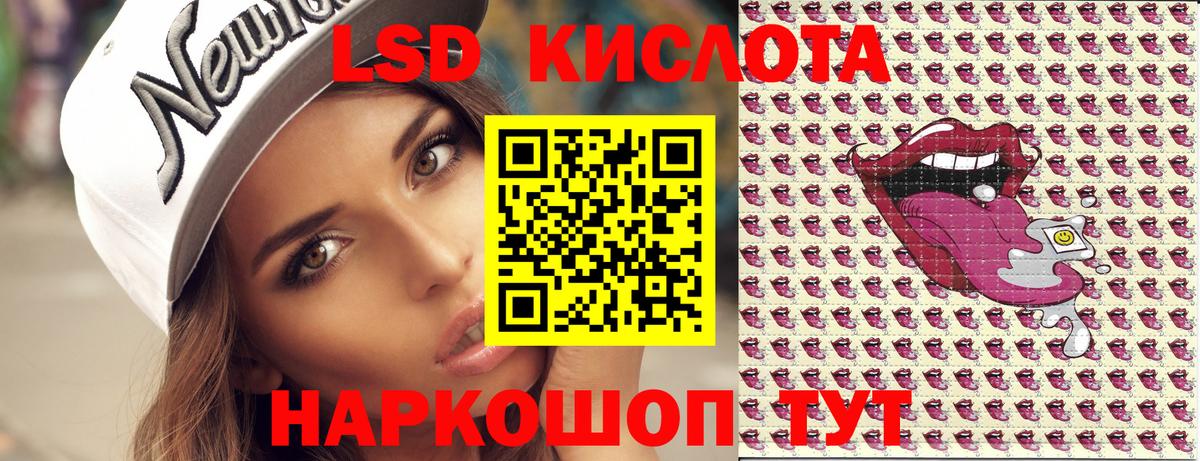 Марки N-bome 1,5мг Новоалтайск
