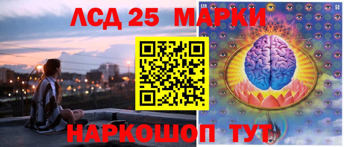 Марки N-bome 1500мкг  Наркотические марки  Новоалтайск  Вход с VPN 