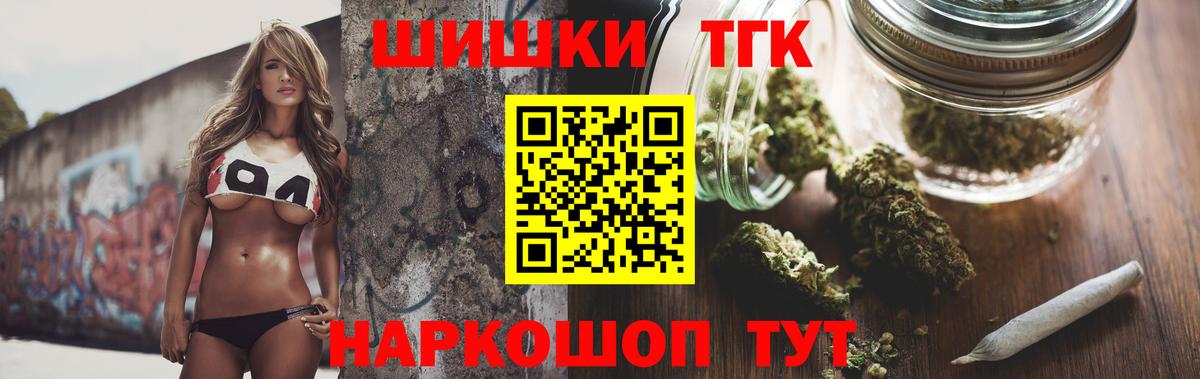 Конопля VHQ Новоалтайск