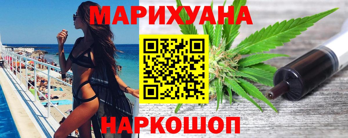 Новоалтайск  Канабис Bruce Banner  Вход с VPN  Каннабис планчик 